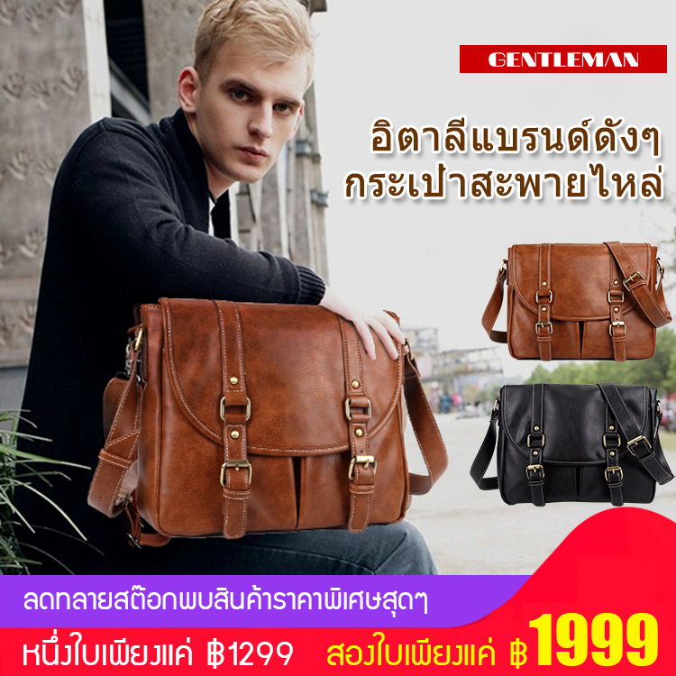 อิตาลี    แบรนด์ดังๆ   กระเป๋าสะพายไหล่