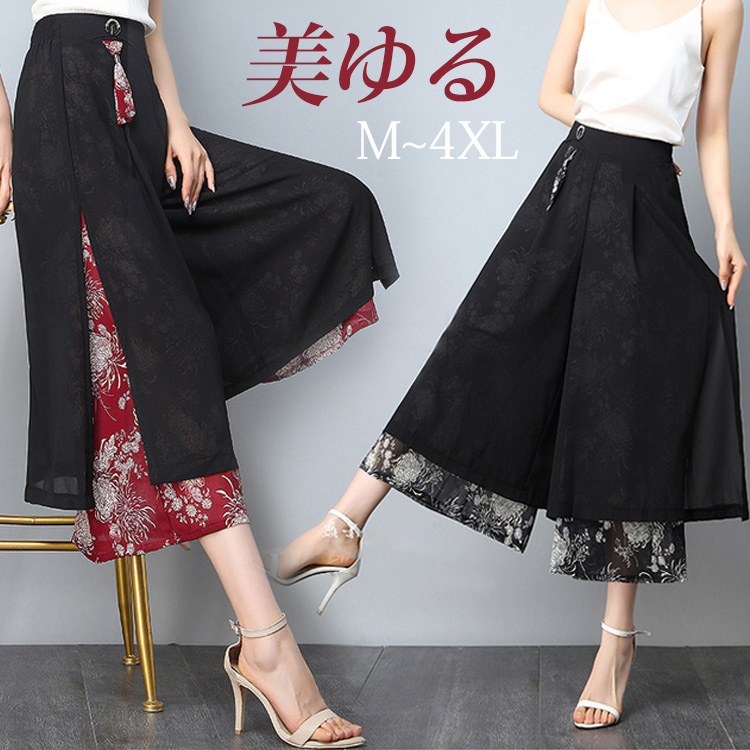 【美脚ガウチョ】サイド花柄でコーディに華を添える！人気作　期間限定セール　美シルエット