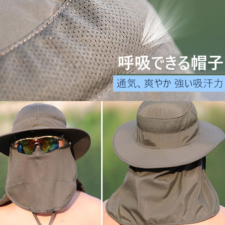 日よけ帽子  360°全方位日焼け止め