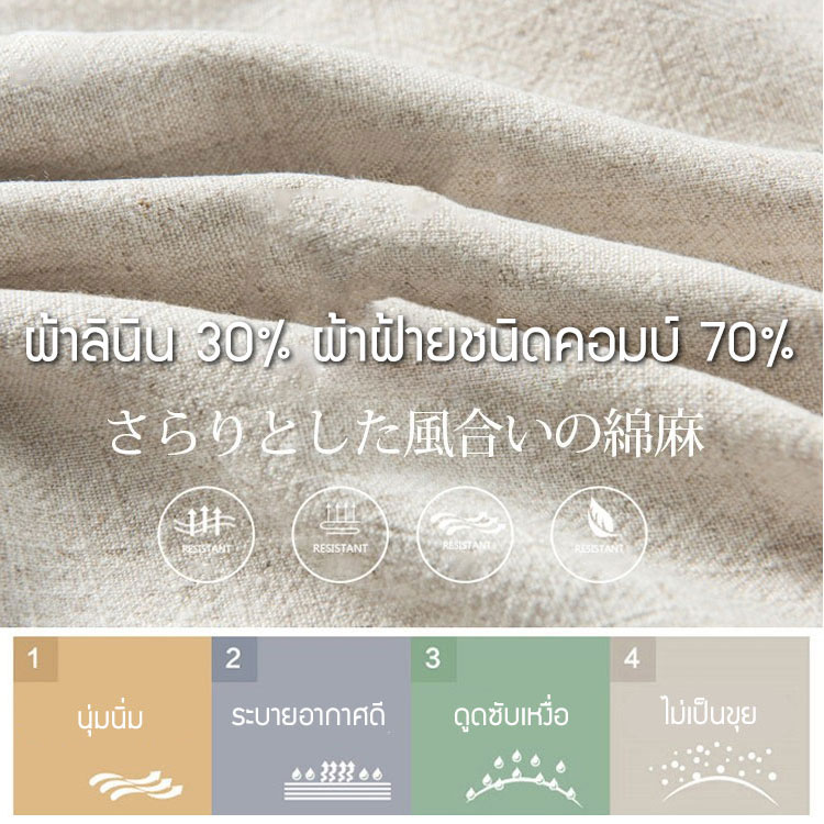 กางเกงฮาเร็มหญิงผ้าคอตตอนลินิน