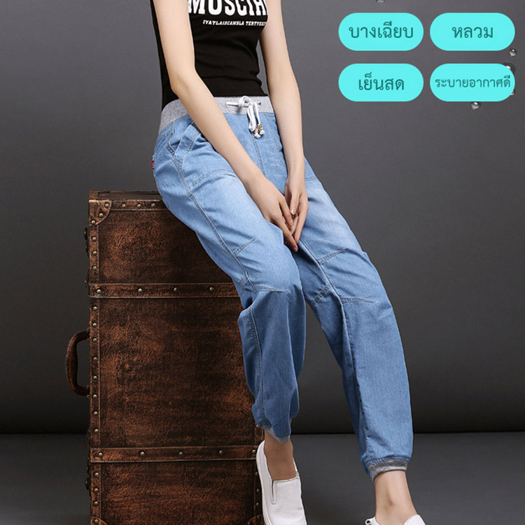 กางเกงผ้าฝ้ายแบบขากว้าง