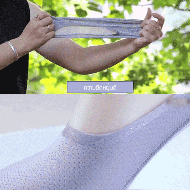 ถุงเท้าซ่อนขอบผ้าตาข่ายของผู้ชาย