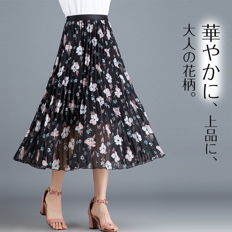 【プリーツスカート】快適な２層設計、大人の花柄、Aライン