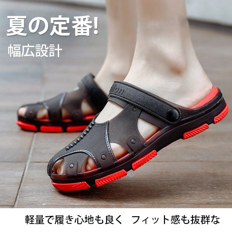 【メンズサンダル】夏の定番 理想のメンズサンダル  いつでもどこでも快適＆涼しい