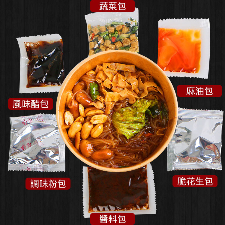 嗨吃家酸辣粉【整箱6桶裝】嗨吃超滿足