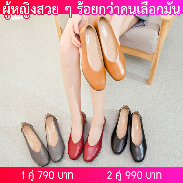 รองเท้าคัทชูผู้หญิงพื้นนิ่ม
