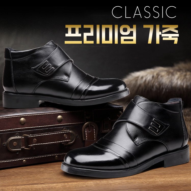 캐쥬얼 남성 가죽 방한 구두