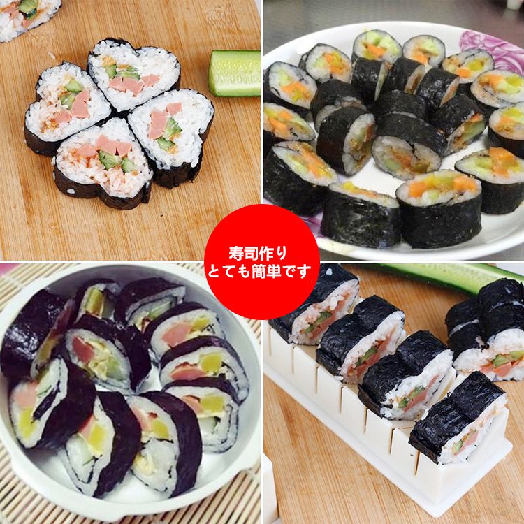 寿司作りツールセット