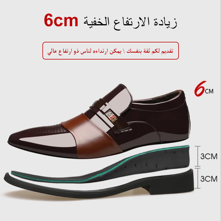 حذاء بريطاني لرجال الاعمال