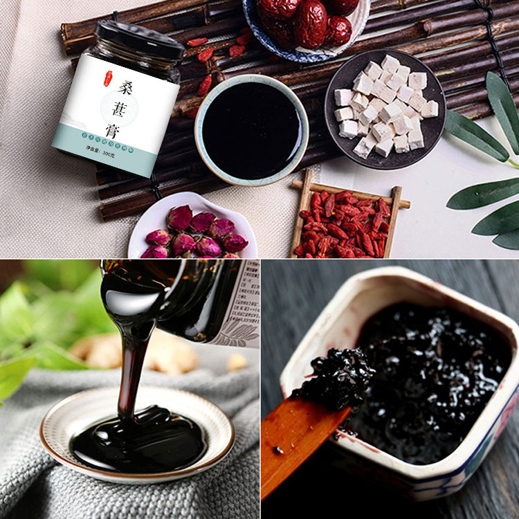 【祖傳秘方-固元桑葚膏】不要再用對身體有害的染髮劑了，一吃見效，無需再染髮 徹底告別白髮！！