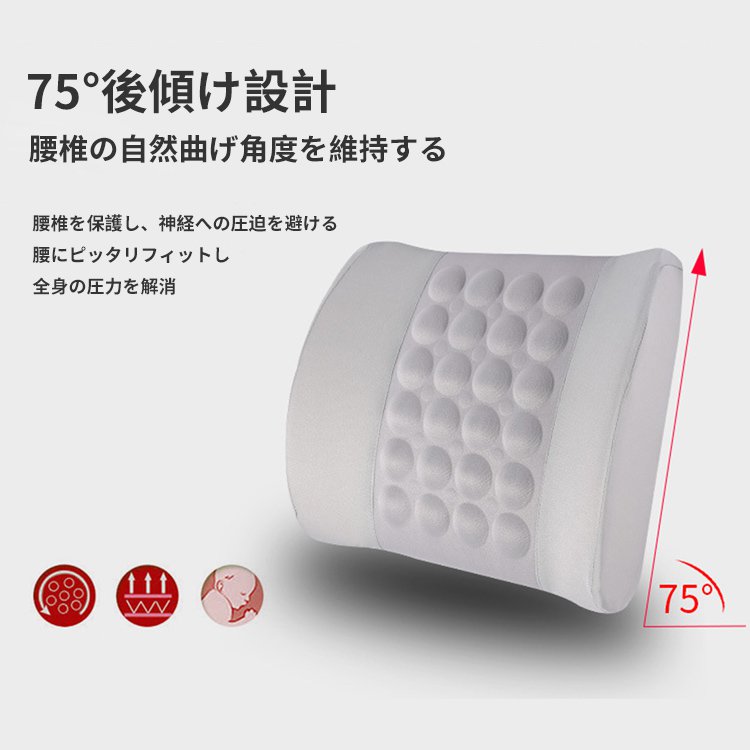 車載電動マッサージウエストクッション