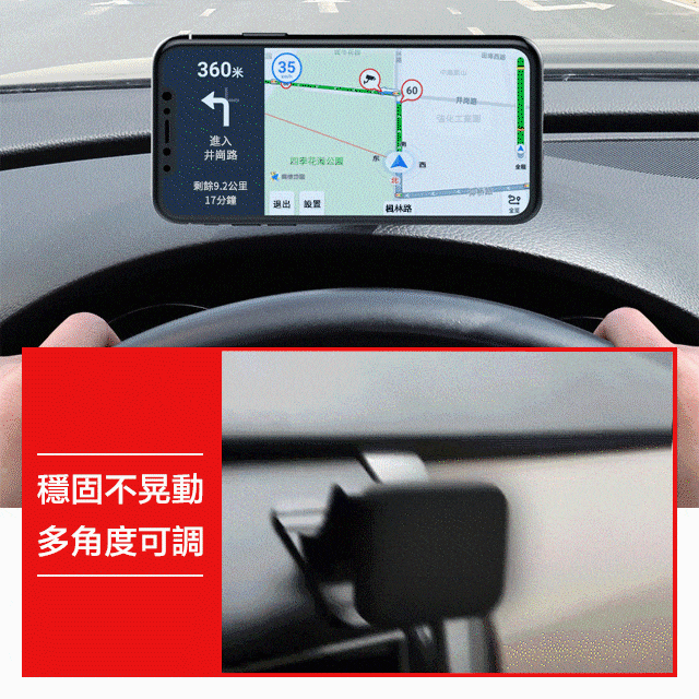 粘貼式磁吸支架 手機秒變巡航器 從此不做低頭族
