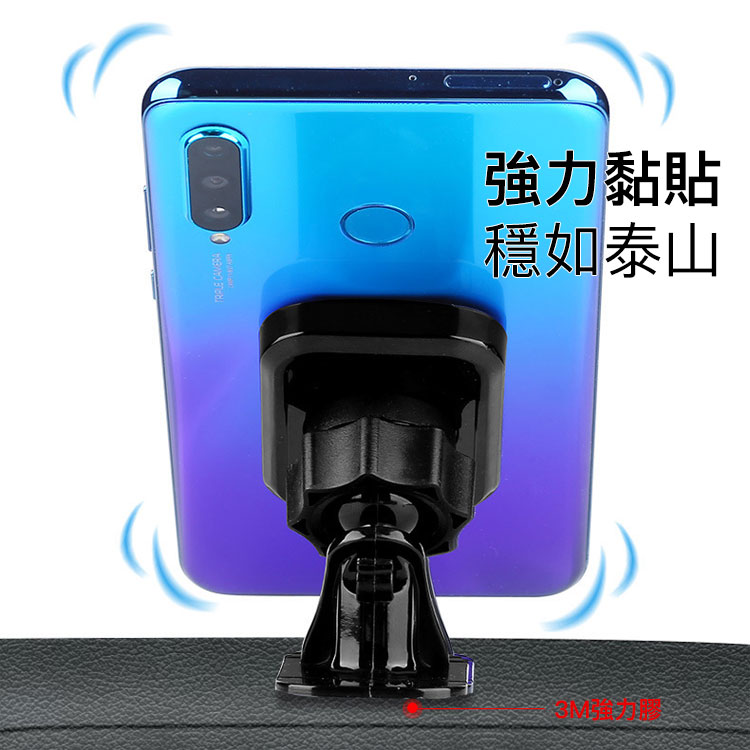 粘貼式磁吸支架 手機秒變巡航器 從此不做低頭族
