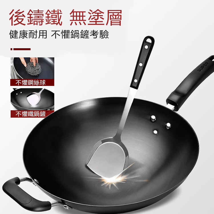 “良心鐵鍋”無塗層不沾鍋