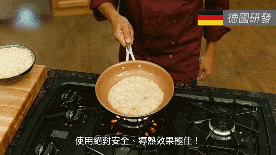 年度最佳鍋具！多功能紅銅不粘鍋