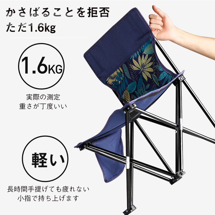 折り畳み、ポータブル　アウトドア椅子