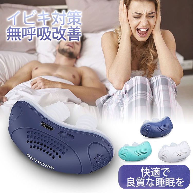 코골이 완화 필터