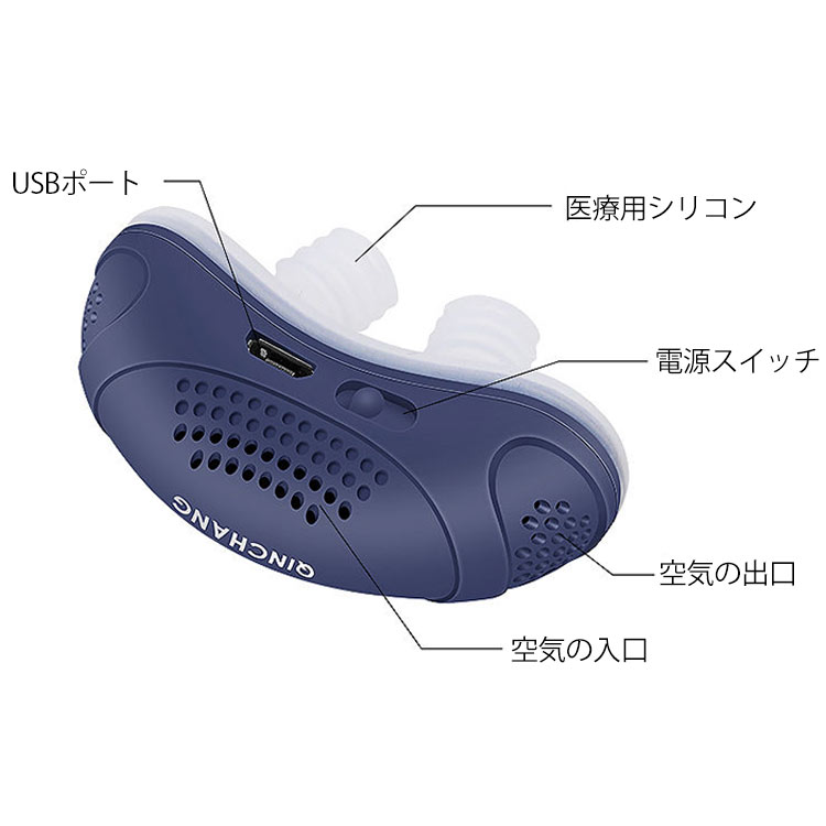 코골이 완화 필터