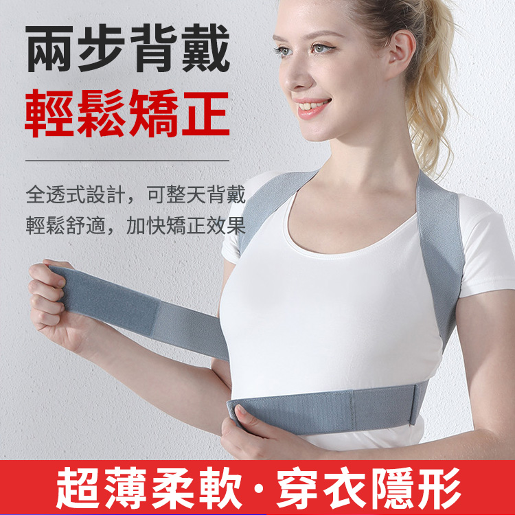 【 日本熱銷百萬组 】 你的貼身復健師 , 3秒美姿拉提帶 !!