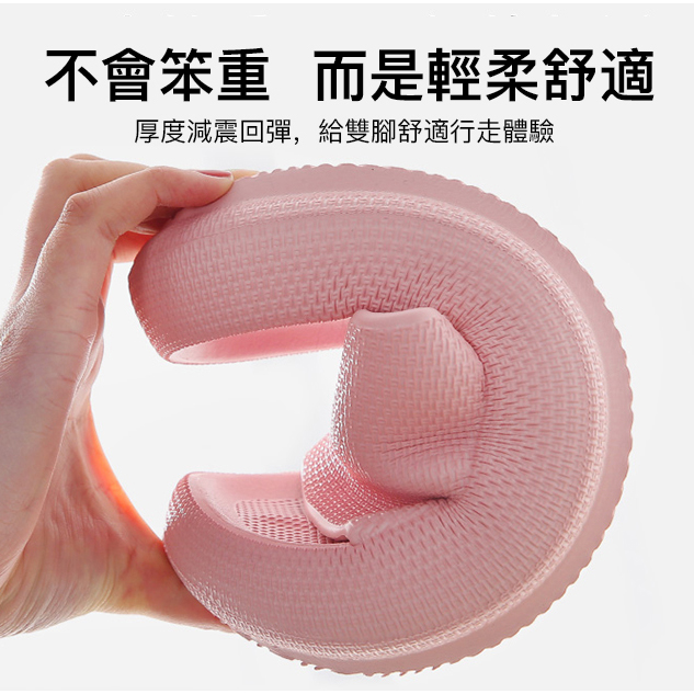 【當季爆款下殺】超輕EVA超厚柔軟/防滑/防臭/抑菌男女拖鞋