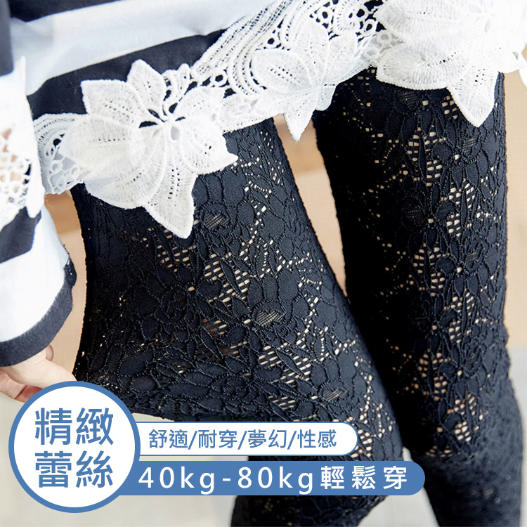 【台灣蕾絲傳承】蕾絲褲
