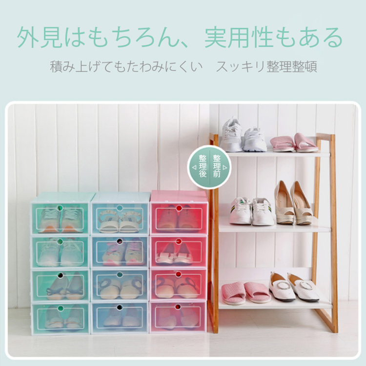 多機能シューズボックス  より良い生活の仲間 これだけで簡単に収納でき、さっぱり感アップ  エコ素材  健康安心
