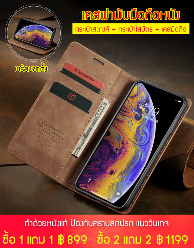 เคสหนังฝาพับ