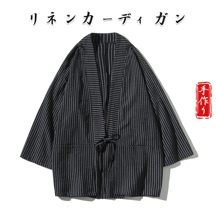 メンズストライプ綿麻カーディガン