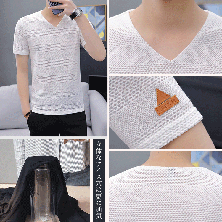 Vネック通気排湿ひんやりシャツ