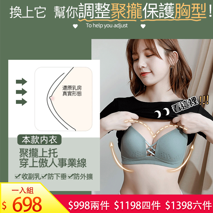 薄款無痕洞洞杯透氣聚攏文胸
