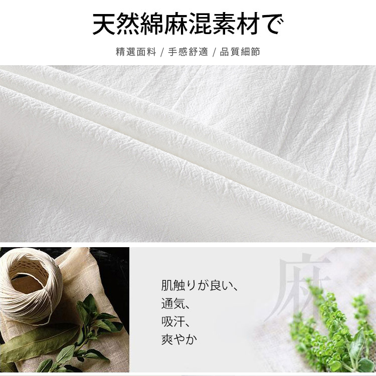 日系原生棉麻男士襯衫