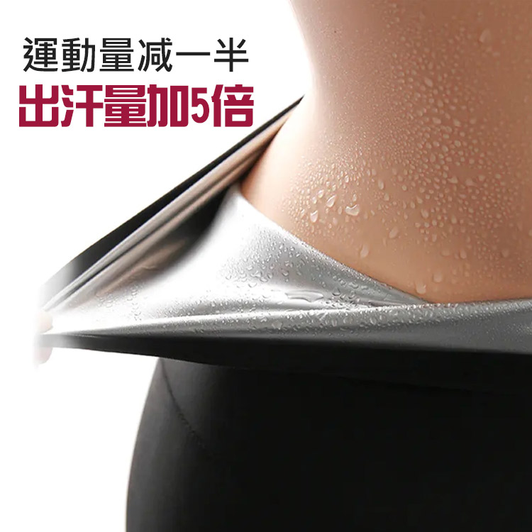 超燃爆汗褲（兩款長度5分褲，3分褲）