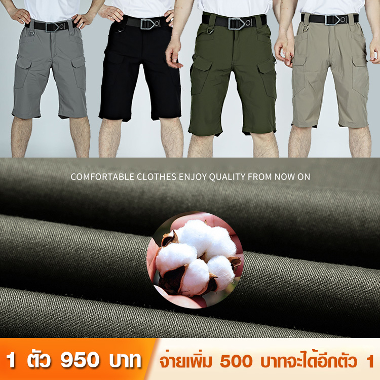 กางเกงขาห้าส่วนผู้ชาย กันน้ำกันสิ่งสกปรก ทนนานกันรอยขีดข่วน