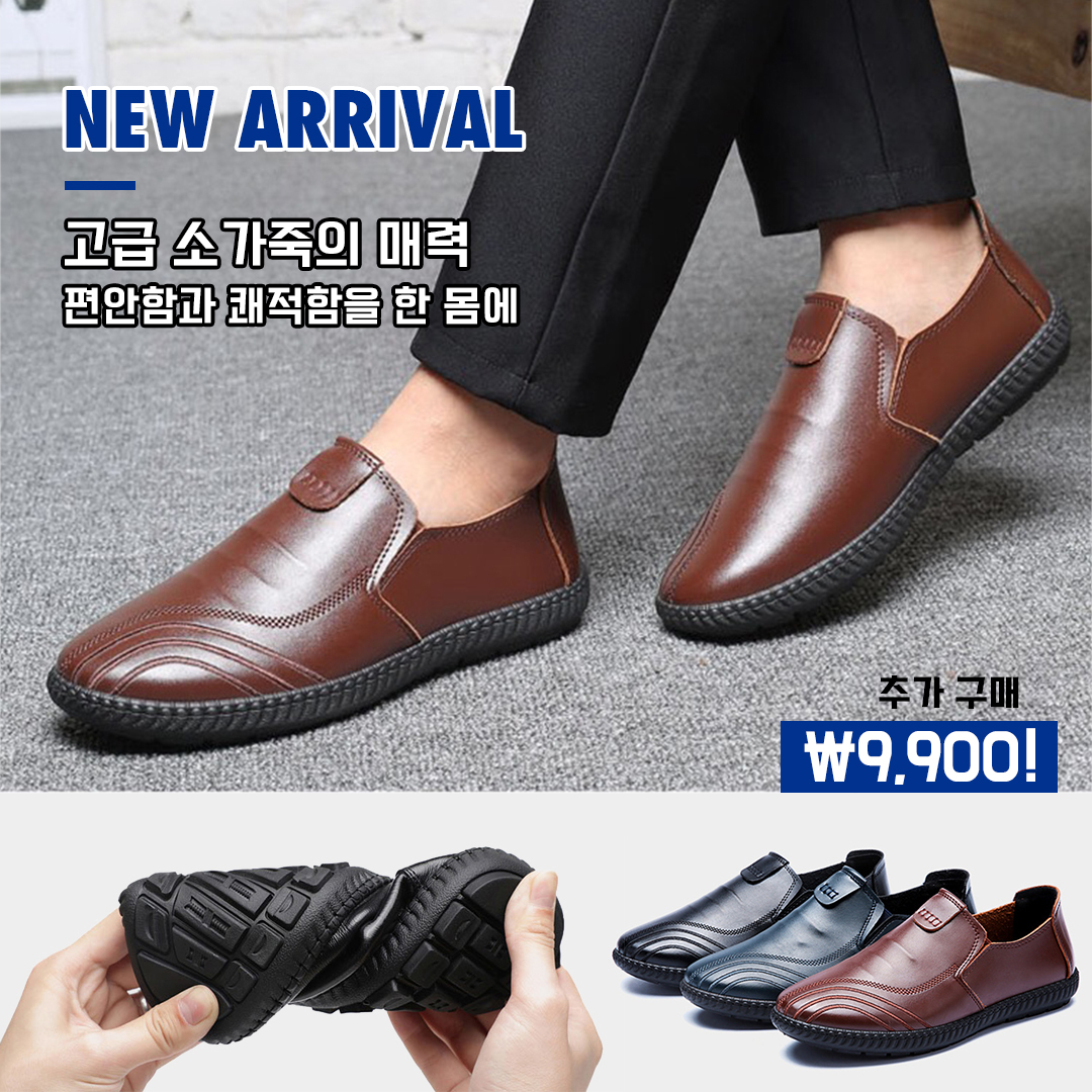 말랑말랑 카우 하이드 로퍼 슈즈