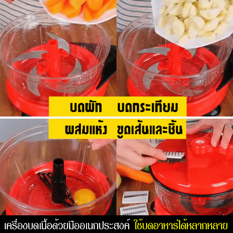 เครื่องบดเนื้อด้วยมือ