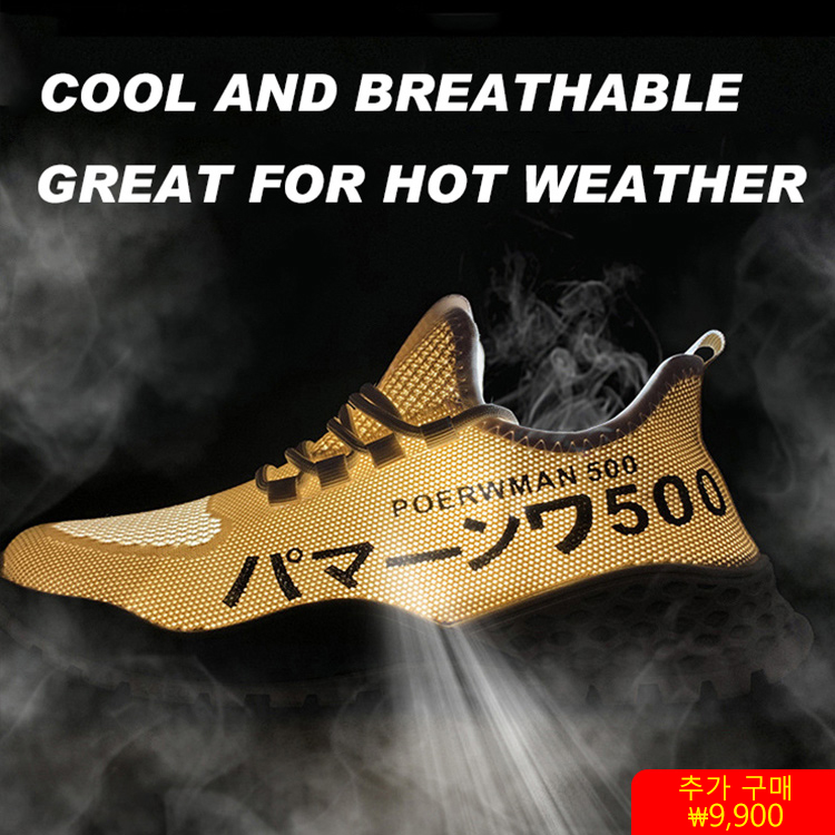 남성 트랜디 메쉬 스니커즈