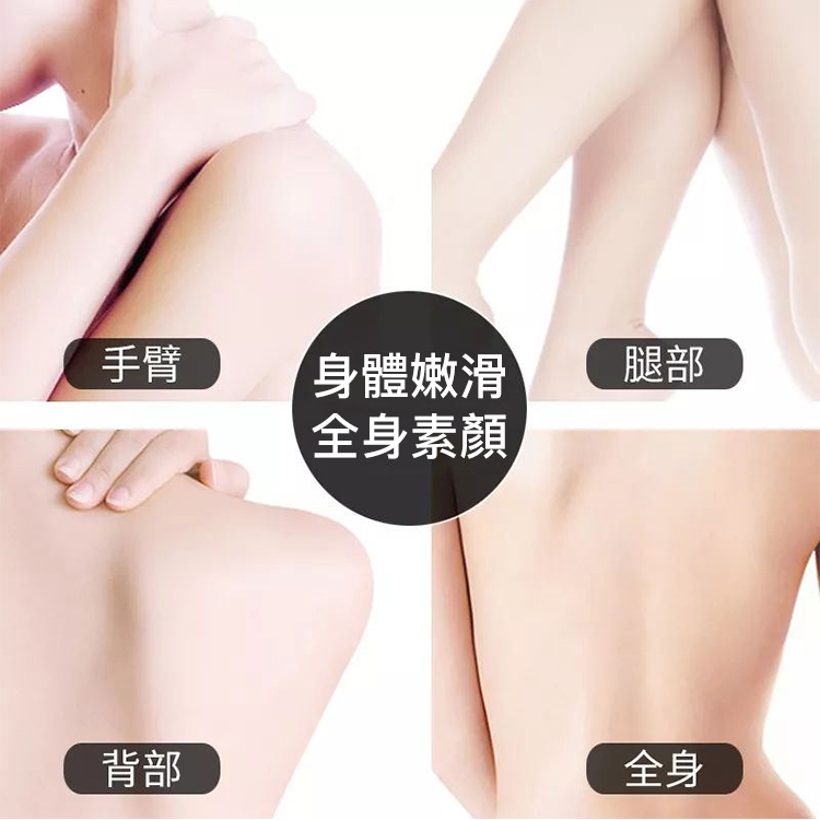 【搓澡神器】升級搓澡泥，以泥吸泥