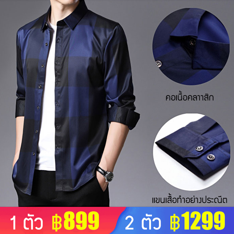 เสื้อเชิ้ตผู้ชาย ลายตาราง แฟชั่น