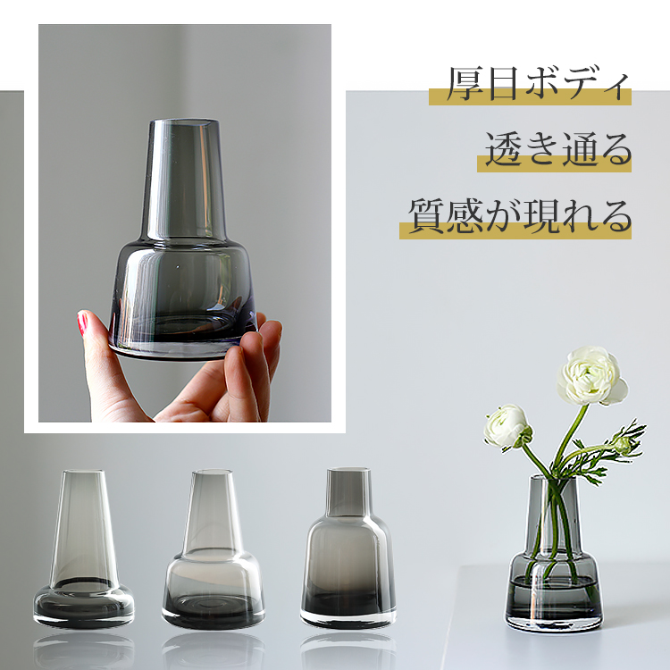 贅沢・シンプルなガラス花瓶