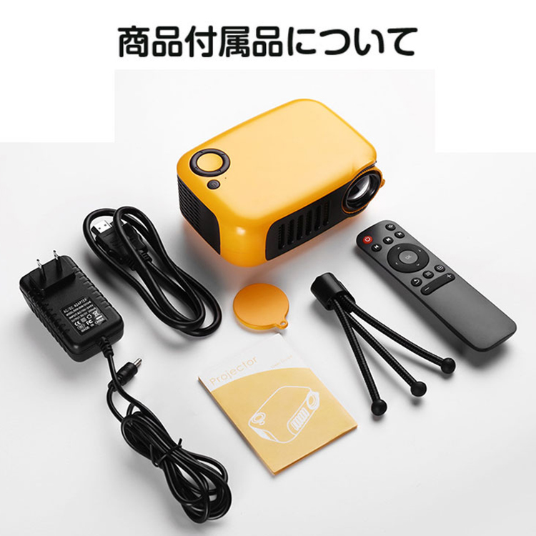 【日本進口】TRANSJEE迷你便攜智慧投影儀