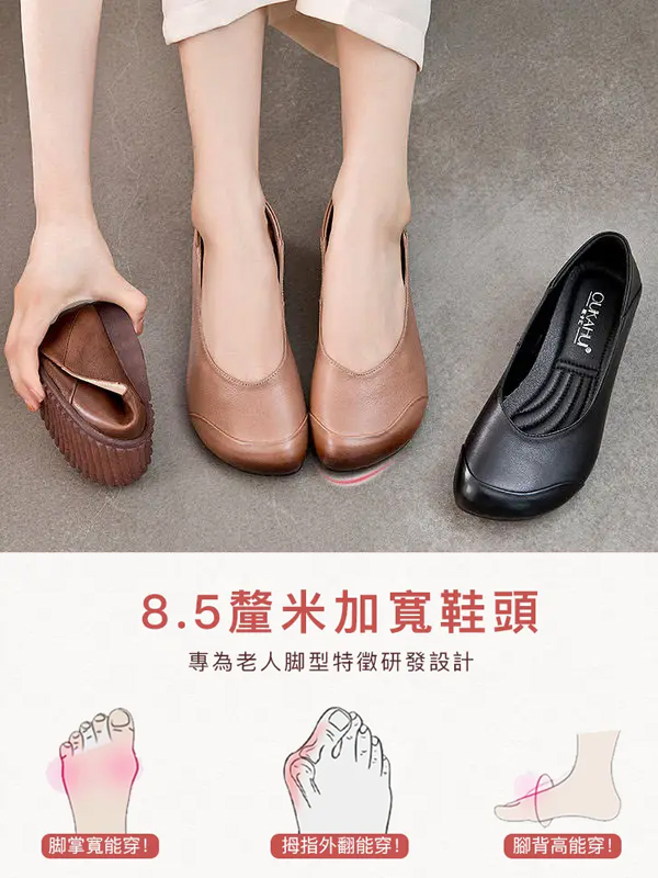【真牛皮不捂腳】【足弓支撐】簡約淺口平底鞋