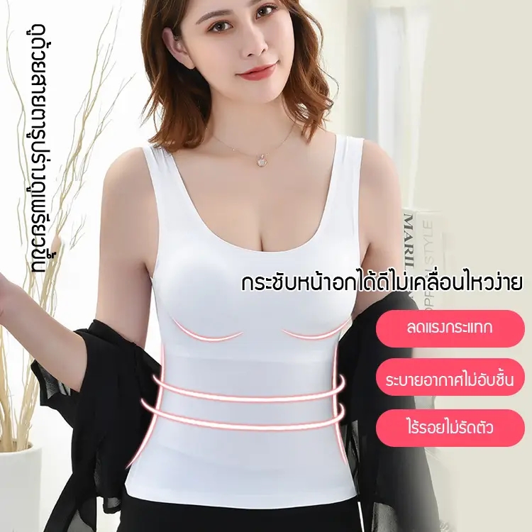 เสื้อชั้นในแบบไขว้หลังสวย ระบายอากาศได้ดี