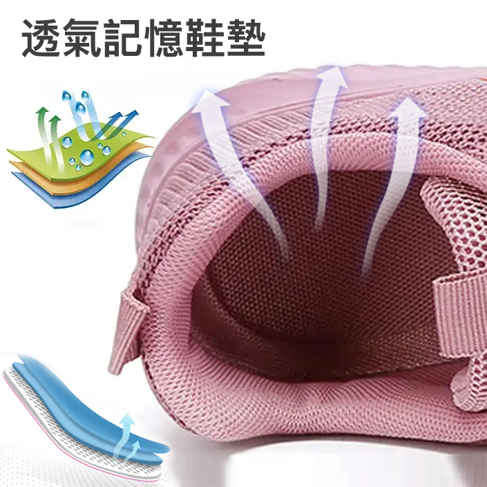 【賠殺出清】頂級專業輕量慢跑鞋 避震緩衝 耐磨路跑鞋