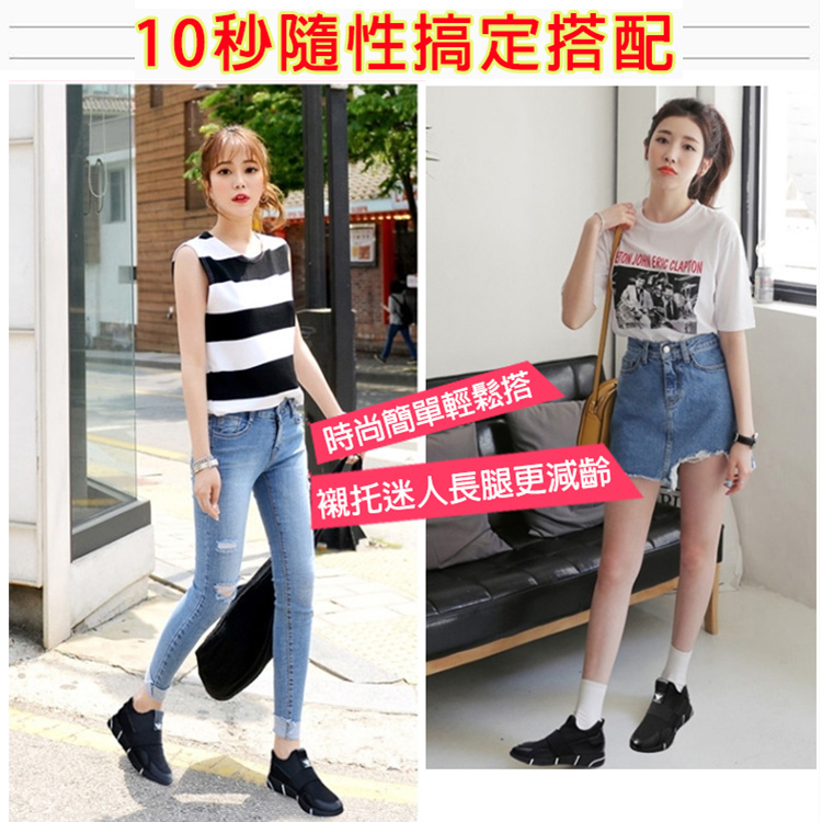 日本超夯！【矯正瘦腿增高運動休閒鞋】