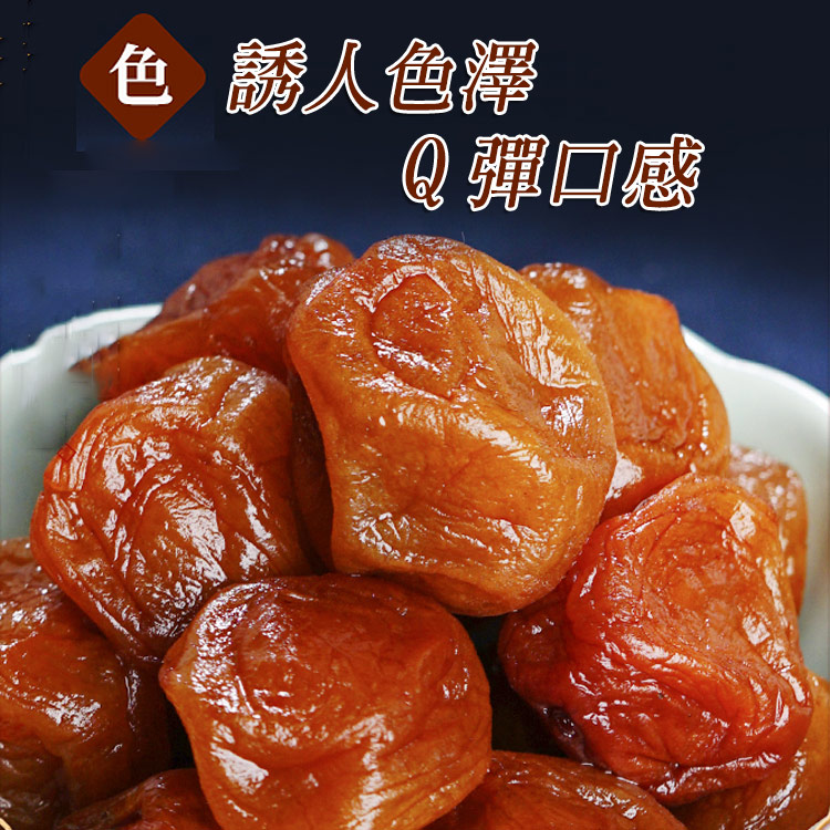 台灣製作【鮮摘酸梅】台中玫瑰李，酸甜多汁！義賣——幫助果農度過難關