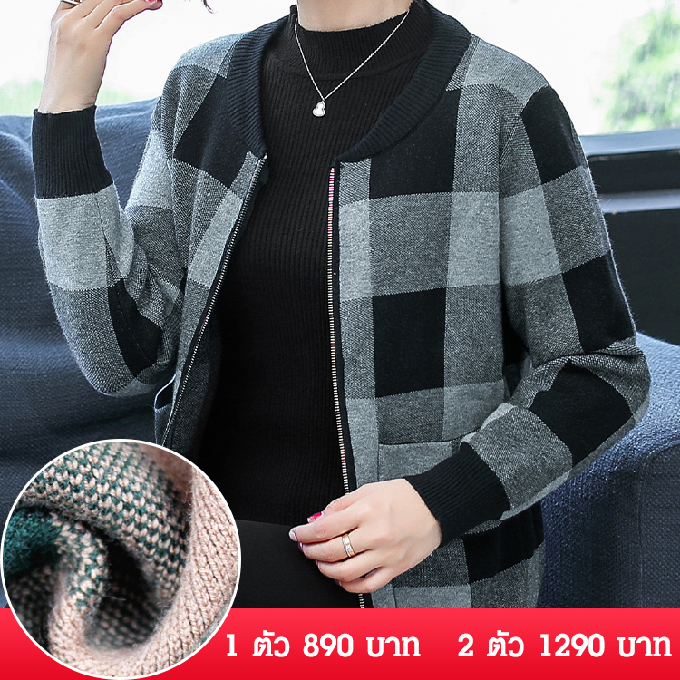 เสื้อคาร์ดิแกนผ้าวูลเนื้อบางรุ่นใหม่