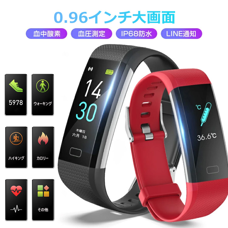 【S5　スマートウォッチ】新世代　スマートウォッチ  16種類の運動モードを搭載  様々な機能が満載