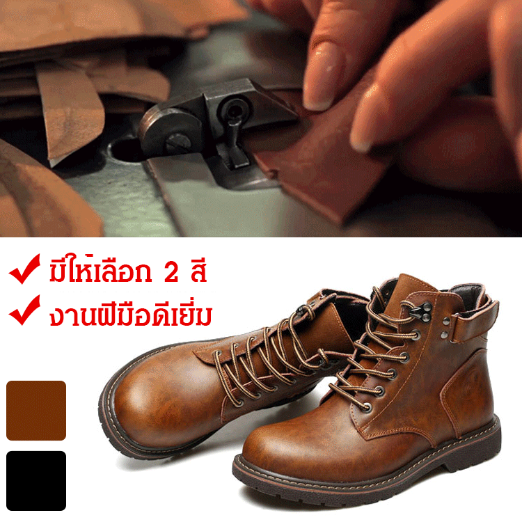 รองเท้ามาร์ตินลำลองกันหนาวสำหรับผู้ชาย