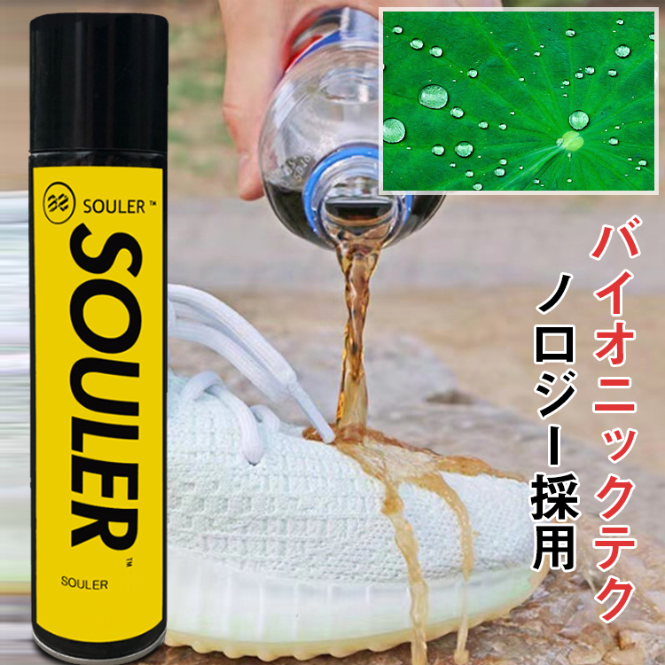 シューズクリーナー【2点目無料、1000円追加でもう1点もらえる】