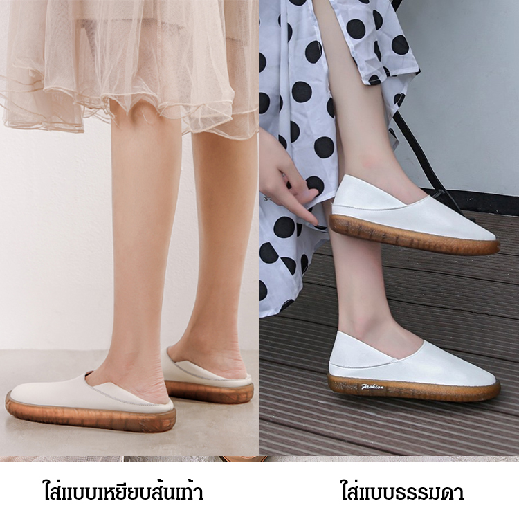 รองเท้าสลิปออนส้นแบบรุ่นคราสสิก